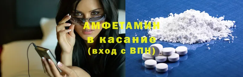 Amphetamine 98%  Кириллов 